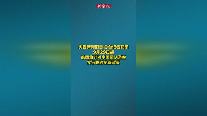 最新资讯 第58页