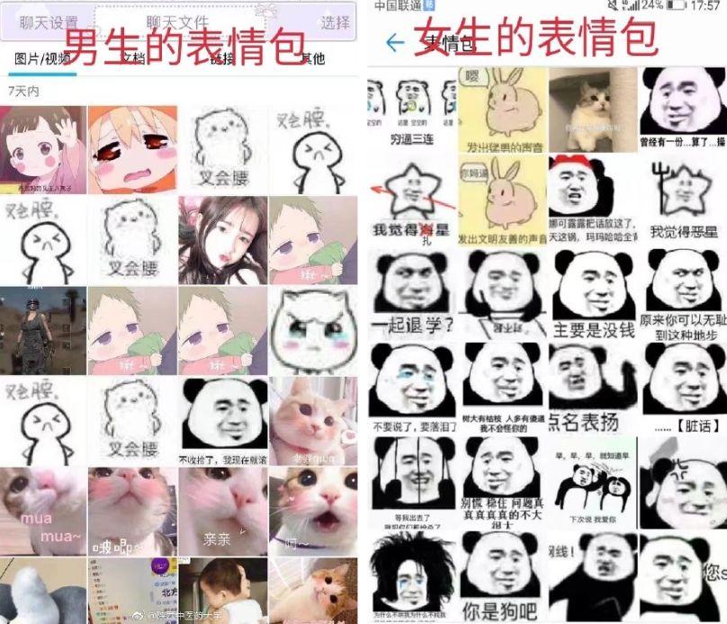 娱乐生活 第50页