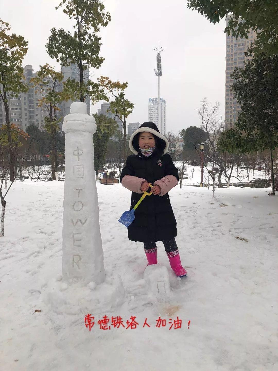 娱乐生活 第39页