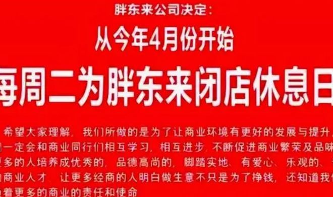 娱乐生活 第37页