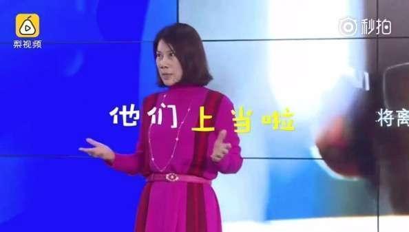 娱乐生活 第32页