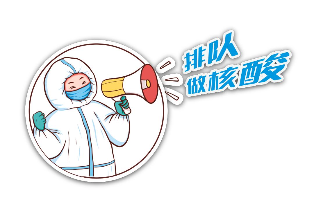 地方新闻 第8页