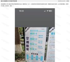 娱乐生活 第4页